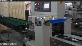 枕式包装机用于饼干包装柯田食品包装机