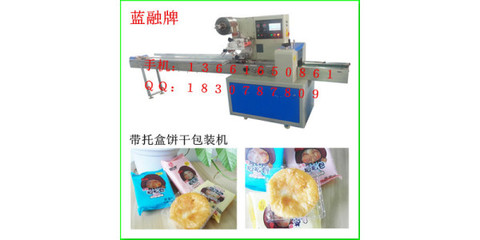 休闲零食 新乐福猴菇养胃饼干猴姑酥性菌类猴头菇饼包装机械