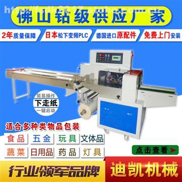 【佛山迪凯多功能充气面包包装机可充氮气专业饼干包装机械】DK-260,价格,厂家,供应商,包装相关设备