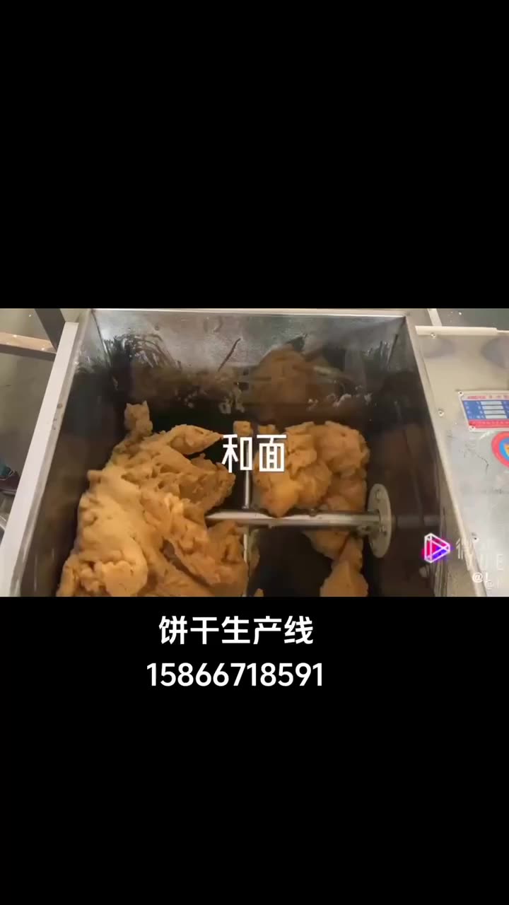 猴菇曲奇饼干设备酥性养胃猴菇饼干加工机械