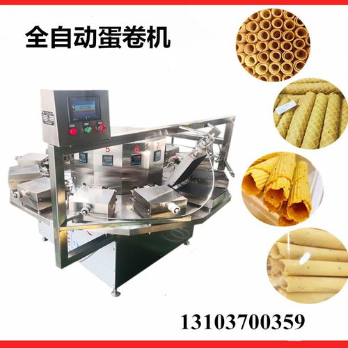 鸡蛋卷机升级换代全自动蛋卷机颜色均匀卖相好