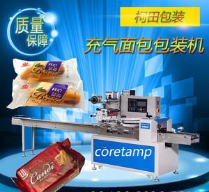 【光酥饼大福饼包装机,榴莲酥饼干包装机,全自动蛋卷包装机械】价格_厂家_图片