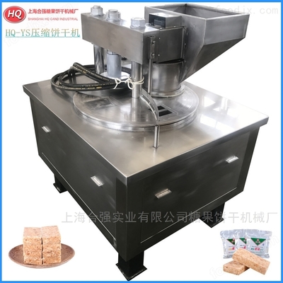 合强牌饼干粉碎机 -粗粮压缩饼干生产线
