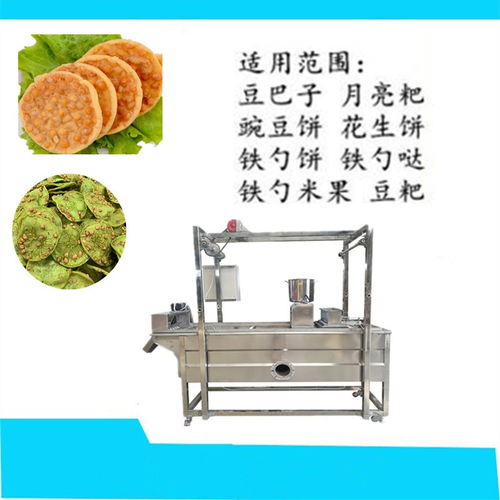 全自动黄豆饼设备 福达食品机械