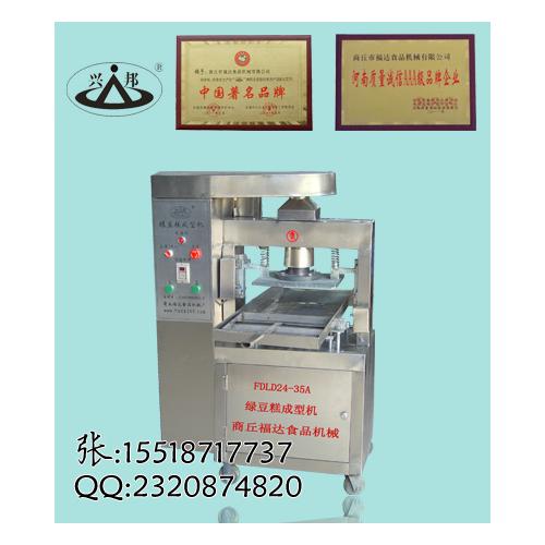 饼干机械 产品列表第42页 