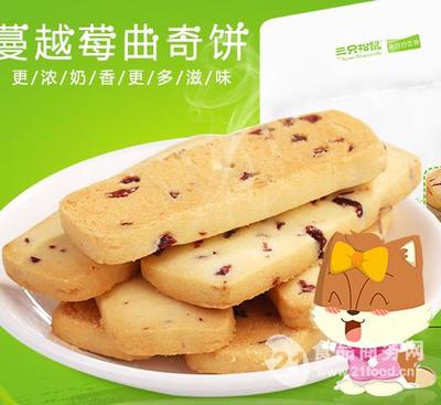 蔓越莓饼干包装机械 曲奇饼干枕式包装机