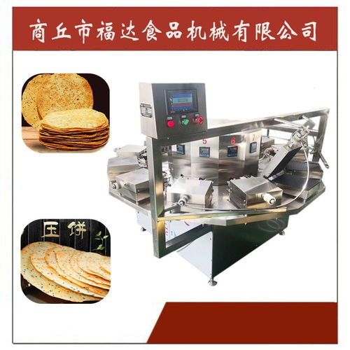 高性价比的15模全自动压饼机
