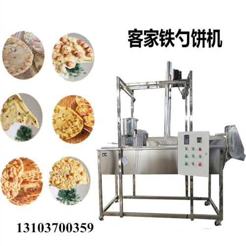 广东铜勺饼机器 传统美食制作的现代利器