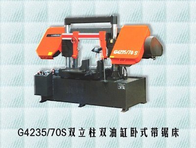 G4235/70S双立柱双油缸卧式带锯床在饼干机械领域的应用与产品供应