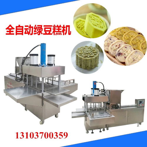 全自动压力大米饼与绿豆糕饼干机械 现代食品生产的效率革新