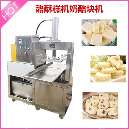 QZD800包头奶制品设备奶饼奶块高压粉料压块机 饼干机械领域的革新力量